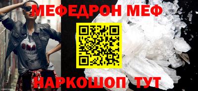 стаф Бугуруслан