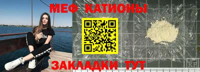 крисы Будённовск