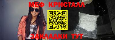 крисы Будённовск