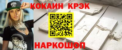 крисы Будённовск
