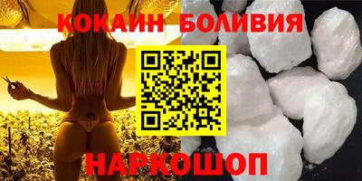 крисы Будённовск