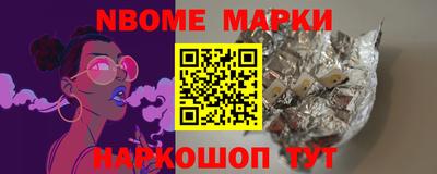 крисы Будённовск