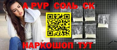 стаф Бугуруслан