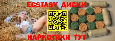 крисы Будённовск