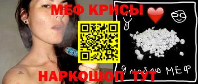 стаф Бугуруслан