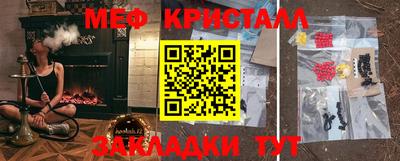 крисы Будённовск
