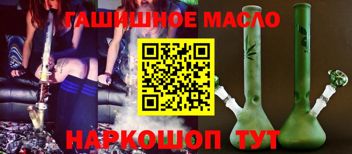 ТГК концентрат Подольск